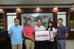 堅(jiān)守誠信 元宗家具再獲“廣東省守合同重信用企