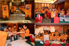 元宗家具2019精英店長研修班暨春季展會(huì)答謝晚宴